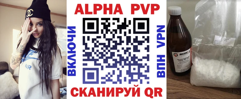 KRAKEN сайт  дарнет шоп  Суоярви  дарк нет официальный сайт  Alfa_PVP Crystall 