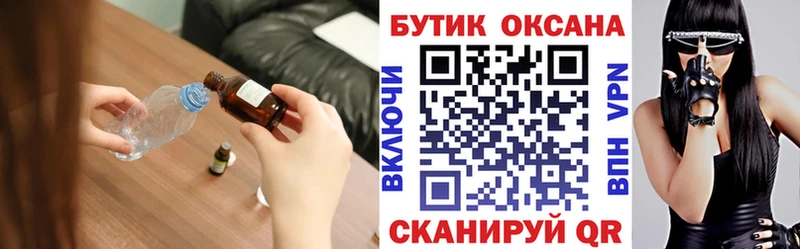 Бутират вода  закладки  Суоярви 