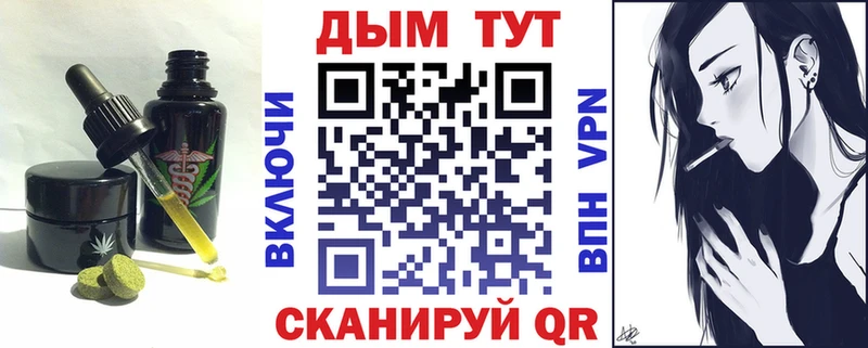 Cannafood марихуана  продажа наркотиков  Суоярви 
