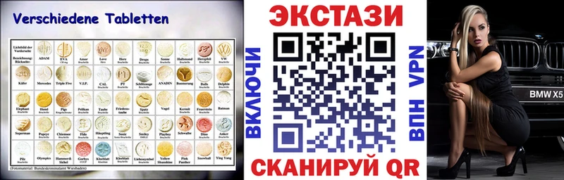 Ecstasy Cube  цены наркотик  Суоярви 