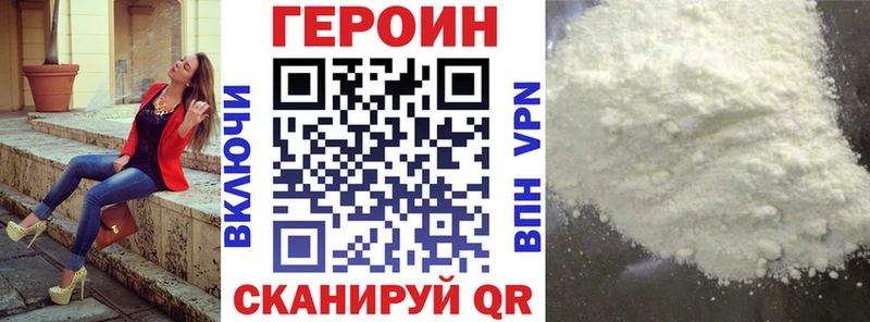 ОМГ ОМГ онион  Суоярви  Героин Heroin  дарнет шоп 