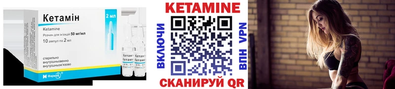 Кетамин ketamine  мега как зайти  Суоярви 