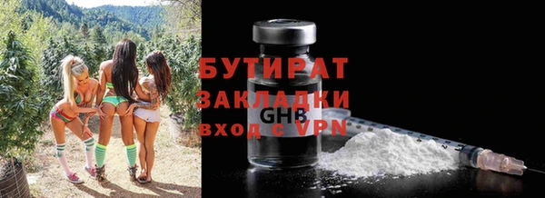 хмурый Армянск