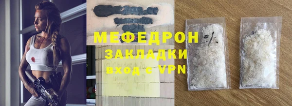 MESCALINE Аркадак