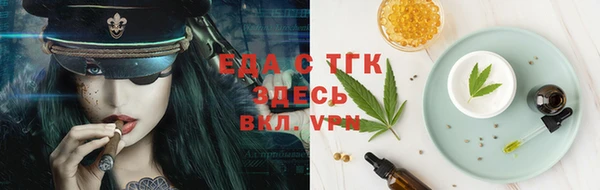 MESCALINE Аркадак