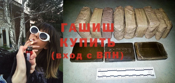 хмурый Армянск