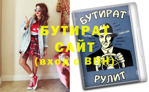 хмурый Армянск