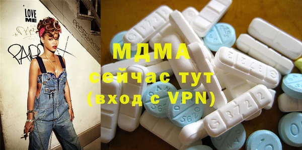 MESCALINE Аркадак