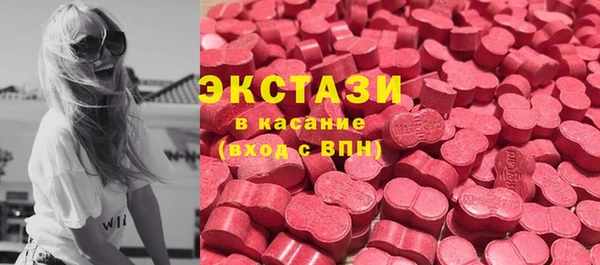 MESCALINE Аркадак