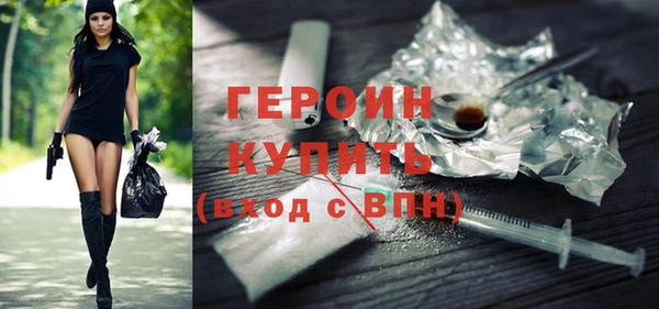 хмурый Армянск