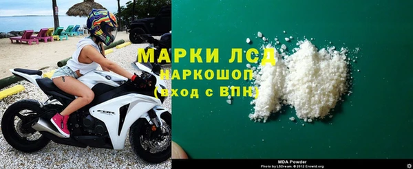 хмурый Армянск