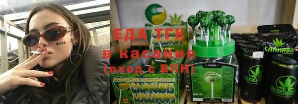 хмурый Армянск