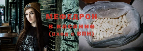 СК Навашино