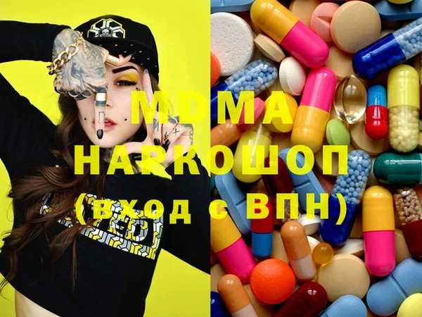 крисы Наволоки
