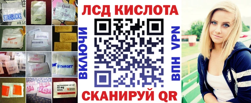 ЛСД экстази ecstasy  KRAKEN зеркало  Суоярви 