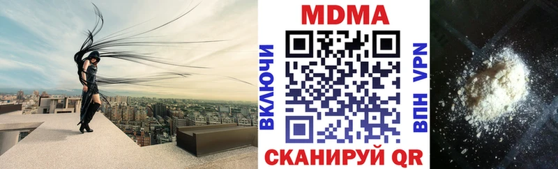 кракен ТОР  Суоярви  MDMA Molly  наркошоп 