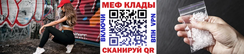 МЕФ 4 MMC  ОМГ ОМГ ссылка  Суоярви  где купить наркоту 