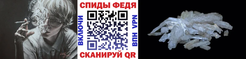 МЕТАМФЕТАМИН Methamphetamine  купить наркотики сайты  Суоярви 