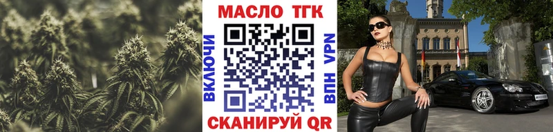 продажа наркотиков Суоярви МЕГА Дистиллят ТГК гашишное масло